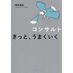 [ бесплатная доставка ][книга@/ журнал ]/ темно синий обезьяна to наверняка, хорошо ../.. подлинный ./ работа 