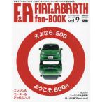 [книга@/ журнал ]/FIAT &amp; ABARTH fan BOOK vol.9 (CARTOP)/ транспорт время s фирма 