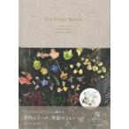 [ бесплатная доставка ][книга@/ журнал ]/JiLL Wreath Book 2/... серп кама древесный уголь / работа 