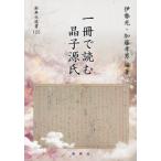 [ бесплатная доставка ][книга@/ журнал ]/ один шт. . читать .. источник .( новый . фирма подбор книг )/ Исэ город свет / сборник работа Kato . мужчина / сборник работа 