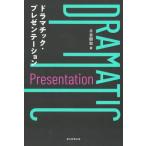 [книга@/ журнал ]/ гонг matic * презентация / земля .../ работа 