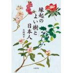 [ бесплатная доставка ][книга@/ журнал ]/... хороший .. день сам / иметь холм выгода ./ работа 