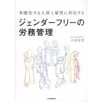 [ бесплатная доставка ][книга@/ журнал ]/ много sama . делать человек материал .. для соответствует jenda- свободный. .. управление / маленький скала широкий ./ работа 