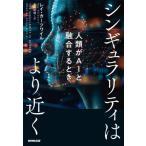 科学の本