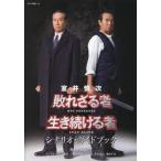 [ бесплатная доставка ][книга@/ журнал ]/... следующий .. корзина человек / сырой . продолжать человек сценарий ( Kinema Junpo Mucc )/.. хорошо один / ножек книга