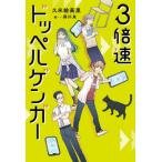 [книга@/ журнал ]/3 скоростей doperugenga-/. рис . прекрасный ./ работа лес река Izumi /.