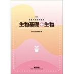 [книга@/ журнал ]/ уход серия экспертиза рабочая тетрадь живое существо основа + живое существо / число . выпускать редактирование часть 