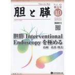 [ бесплатная доставка ][книга@/ журнал ]/...45 экстренный больше . очень большой номер / медицина книги выпускать 