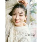 ショッピングカレンダー [本/雑誌]/永野芽郁 オフィシャルカレンダー 2025 (ポスタータイプ)/SDP