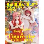 [ бесплатная доставка ][книга@/ журнал ]/ девушки пластиковая модель стиль #05 Figure-rise EVOLUTION! ( хобби Japan MOOK)/ хобби Japan ( монография * Mucc )