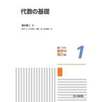 [ бесплатная доставка ][книга@/ журнал ]/ объединенный курс математика. очарование 1/ новый .../( другой ) сборник 