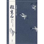 [книга@/ журнал ]/ перевод ... ... сырой камень / бамбук книга@. Хара / работа 