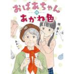 [книга@/ журнал ]/... Chan. ... цвет ( здесь .. ... серии )/. глава ./ произведение .../.