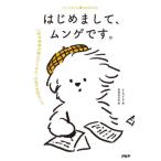 [книга@/ журнал ]/ приятно познакомиться, прозрачный ge.. один шт. семья . объяснить ..., жизнь . важный ../yeye/ работа .. свет ../ перевод 