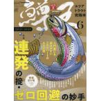 [книга@/ журнал ]/..6 (NAIGAI)/ внутри выход версия фирма 