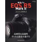 [ бесплатная доставка ][книга@/ журнал ]/ Canon EOS R5 Mark2 владелец (Motor Magazine Mook)/ motor журнал фирма 