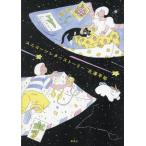 [ бесплатная доставка ][книга@/ журнал ]/ Unicorn письмо -тактный - Lee / север . flat ./ работа 