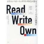 [ бесплатная доставка ][книга@/ журнал ]/Read Write Own силикон ba rate p Class VC. язык . интернет. следующий ультра битва район /. название :Read Write Own/ Chris *tikso