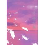 [ бесплатная доставка ][книга@/ журнал ]/ рука. крыло Sakurai выгода ... сборник / Sakurai выгода ./ работа 