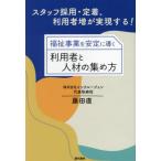 [книга@/ журнал ]/ благосостояние проект . устойчивость ... пользователь . человек материал. сборник . person штат служащих принятие *. надеты, пользователь больше . осуществление делать!/ глициния рисовое поле прямой / работа 