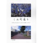 [книга@/ журнал ]/.. блок в соответствии хлопчатник .. ....... - ...../ старый рисовое поле ../ работа World Heritage обобщенный изучение место / план * редактирование 