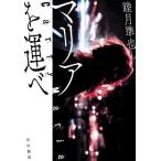 [книга@/ журнал ]/ Мали a.../. месяц ../ работа 