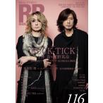[книга@/ журнал ]/ROCK AND READ ( блокировка and Lead ) 116 [ обложка ] BUCK-TICK сейчас ..× звезда . Британия ./sinko- музыка * развлечение 