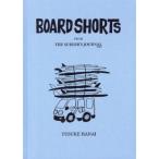 [ бесплатная доставка ][книга@/ журнал ]/BOARD SHORTS/ цветок .../ работа George *kakru/ английский язык ..