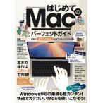 [книга@/ журнал ]/ впервые .. Mac Perfect гид!2025/ Stan da-z