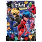 [книга@/ журнал ]/ Mira kyula потертость tibag&amp; автомобиль nowa-ru Sand Boy /ZAG/ оригинальное произведение восток . анимация /.. Inoue .../ произведение 