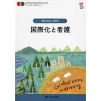[ бесплатная доставка ][книга@/ журнал ]/ международный .. уход (na-sing* graph .ka уход. унификация . практика 4)/ большой . один ./ сборник скала . Кадзуко / сборник 