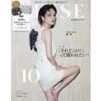 [本/雑誌]/otona MUSE (オトナミューズ) 