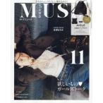 [本/雑誌]/otona MUSE (オトナミューズ) 