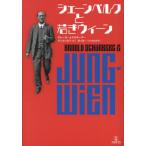 [ бесплатная доставка ][книга@/ журнал ]/she-n bell k... we n/tere-ze*mksene-da-/ работа .. Цу три ../ перевод ... один / выпуск на японском языке ..