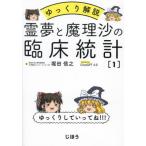 [ бесплатная доставка ][книга@/ журнал ]/ медленно описание . сон ..... . пол статистика 1/. рисовое поле доверие ./ работа ChatGPT4.0/..