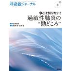 [ бесплатная доставка ][книга@/ журнал ]/.. контейнер journal Vol.72no.4(2024)/ медицина документ .