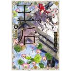 [книга@/ журнал ]/.. после 5 ( Shogakukan Inc. библиотека C.4-14 Cara bn!)/ глубокий гора .. ./ работа 