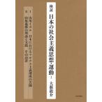 [ бесплатная доставка ][книга@/ журнал ]/ осмотр доказательство японский общество принцип мысль * движение 1/ большой . дракон ./ работа 