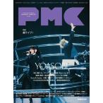 [книга@/ журнал ]/..MUSIC COMPLEX(PMC) Vol.34 [ обложка ] YOASOBI/..