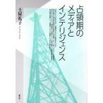 [ бесплатная доставка ][книга@/ журнал ]/.. период. носитель информации . "умный" s/ земля магазин ../ работа 