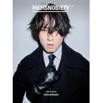 [книга@/ журнал ]/HIGHSNOBIETY JAPAN ( - стул nobaieti Japan ) ISSUE 13 HOLIDAY RYOTA MIYADATE... futoshi (Snow Man)/ лягушка m