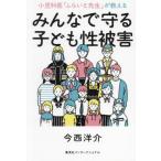[ бесплатная доставка ][книга@/ журнал ]/ маленький ...[..... сырой ]. объяснить все ... ребенок .../ сейчас запад ./ работа 