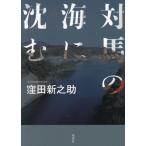 [книга@/ журнал ]/ на лошадь. море .../. рисовое поле новый ../ работа 