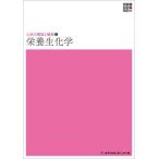 [ бесплатная доставка ][книга@/ журнал ]/ питание биохимия ( новый body серия сестринское дело все документ строение человеческого тела . функция 2)/. гора . правый / редактирование остров ../ редактирование сосна остров ../ редактирование 
