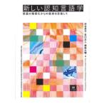 [ бесплатная доставка ][книга@/ журнал ]/ новый .. лингвистика язык. идеал . c ... прицелившись / Shibuya хорошо person / сборник . река правильный человек / сборник ширина лес большой ./ сборник 