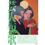 [ бесплатная доставка ][книга@/ журнал ]/. человек танка /.. возможно ./ сборник работа красный . общий ./( другой ) работа 