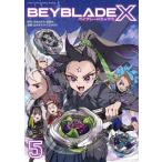 [книга@/ журнал ]/BEYBLADE X( Bay Blade X ) 5 ( Tentomushi Comics специальный )/ река книга@.../ оригинальное произведение .. свет / оригинальное произведение . вода .../ манга ( комиксы )