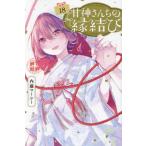 [книга@/ журнал ]/. бог san .. ...18 ( еженедельный Shonen Magazine KC)/ внутри глициния ma-si-/ работа ( комиксы )