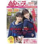 [книга@/ журнал ]/. sailor 2025gla доллар 12 человек. форма ..( Town Mucc )/ добродетель промежуток книжный магазин 