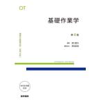 [ бесплатная доставка ][книга@/ журнал ]/ стандарт работа . юриспруденция специализация область основа работа .OT (STANDARD)/... futoshi / редактирование 